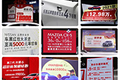 5000元補貼來啦！車展購車福利，人人有份！
