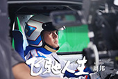 汽車飄移大神親臨車展！邀你上車體驗…